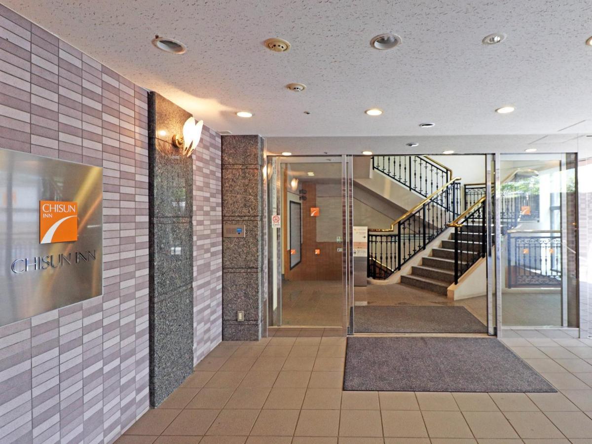 Chisun Inn Yokohama Tsuzuki Εξωτερικό φωτογραφία
