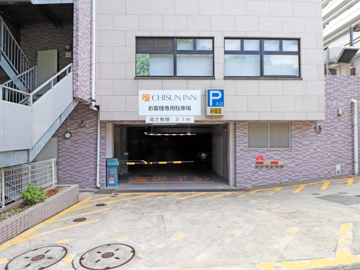 Chisun Inn Yokohama Tsuzuki Εξωτερικό φωτογραφία